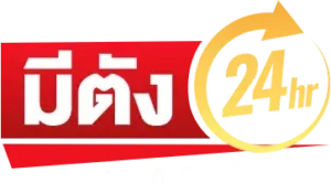 MEETANG24HR